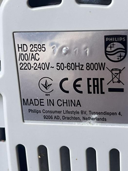 Тостер Philips 2595