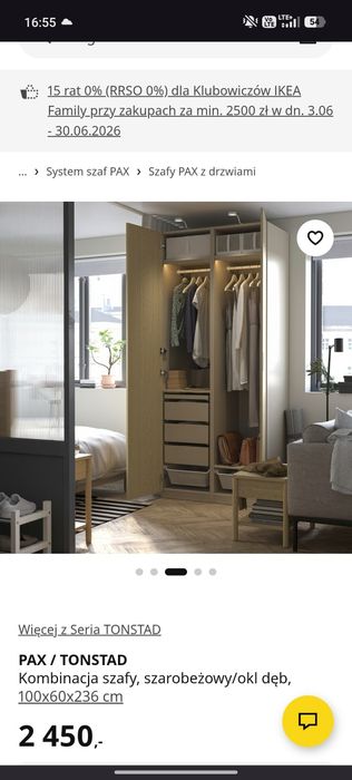 Sprzedam szafa Tonstad Ikea