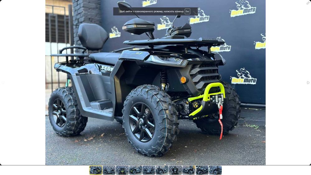 Під замовлення-Квадроцикли від300до1000-SegwayAT6/10W,Hisun/ODES/BENDA