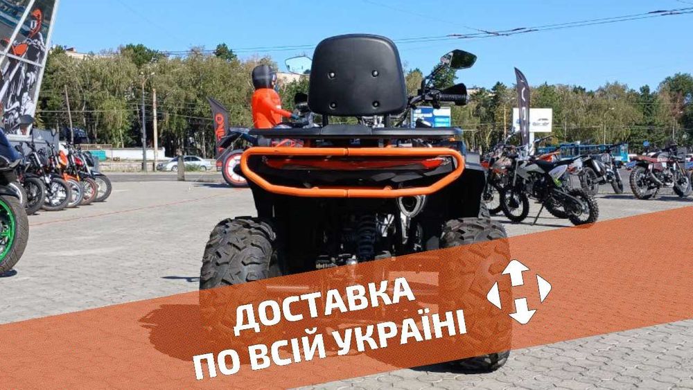 FORTE AFC250 PRO- ТЕСТ-ДРАЙВ > Розстрочка Mono/Privat > Доставка НП