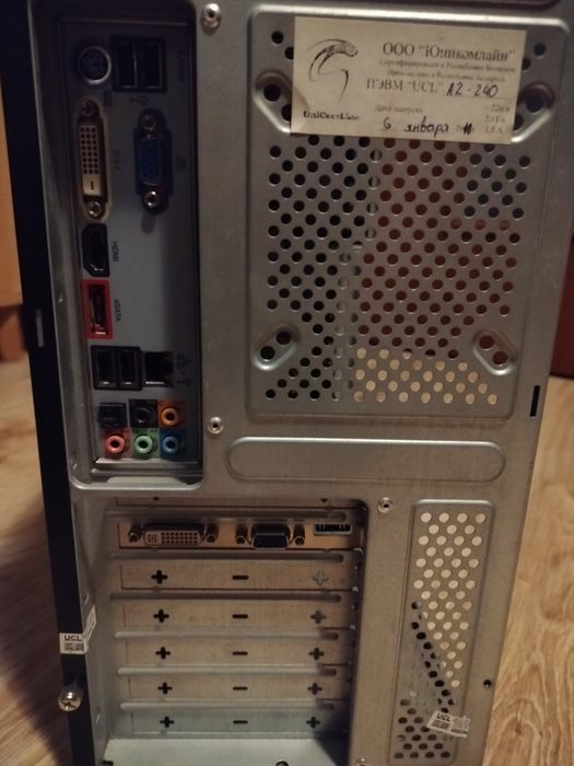 Sprzedam części do komputera tylko odbiór osobisty