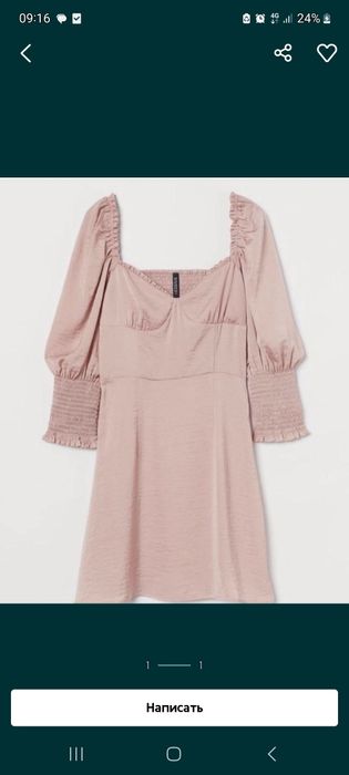 Пляття, сукня пудра рожеве H&M