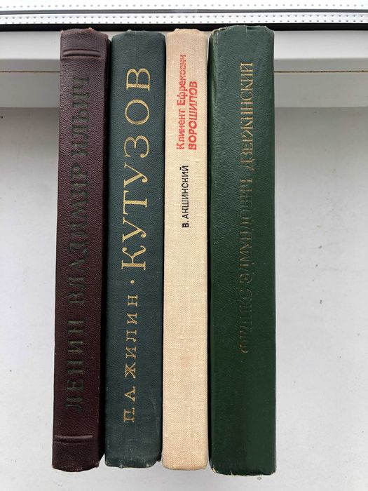 Комплект 26 книг. Философия. История. Политические деятели.