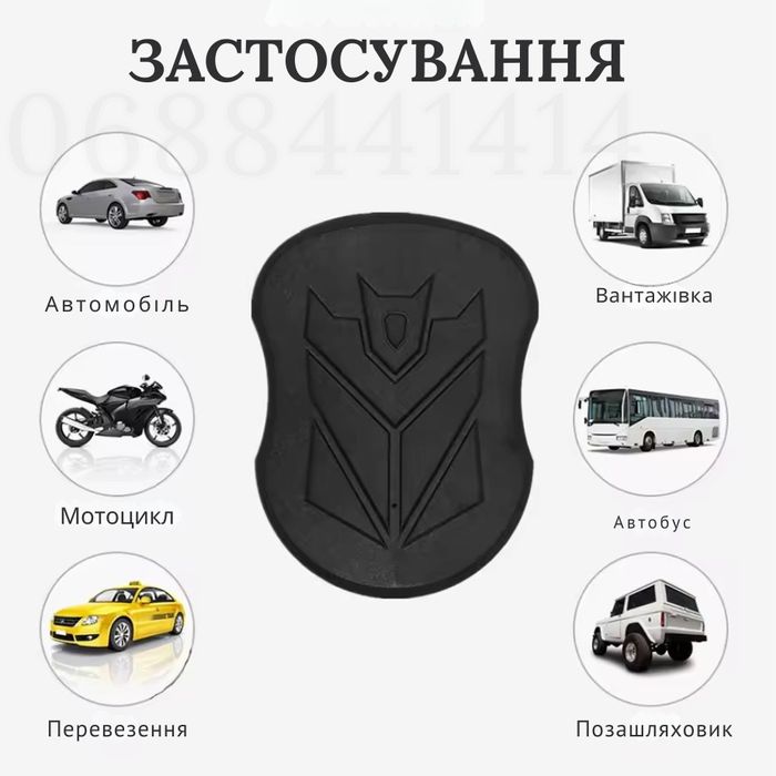 Автономный GPS трекер / маяк 4G с магнитом и батареей 10000 мА·ч