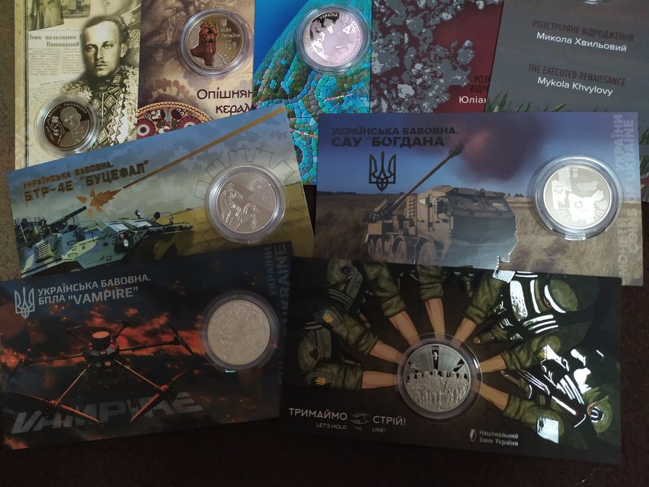 Монети України 2024- 2025