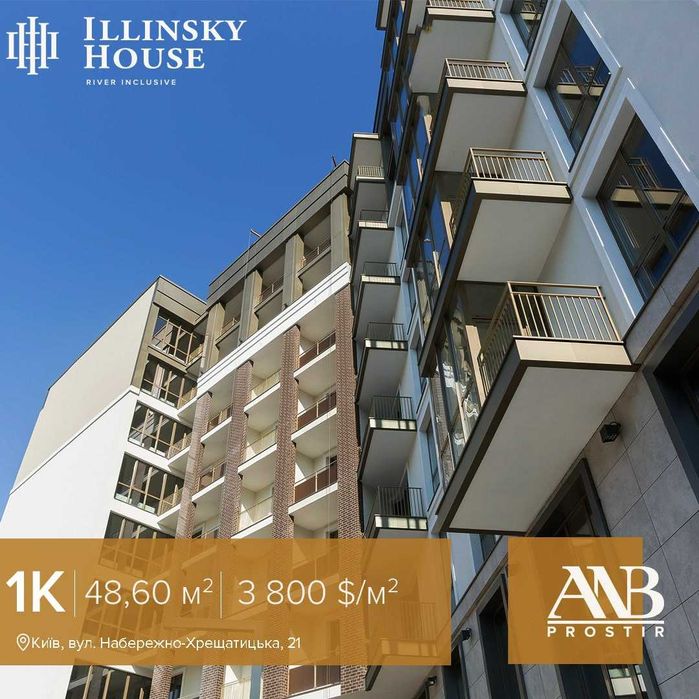 1-комнатная квартира по адресу ул. Набережно-Корчеватская (площадь 48,6 м²) - Atlanta.ua - фото 2