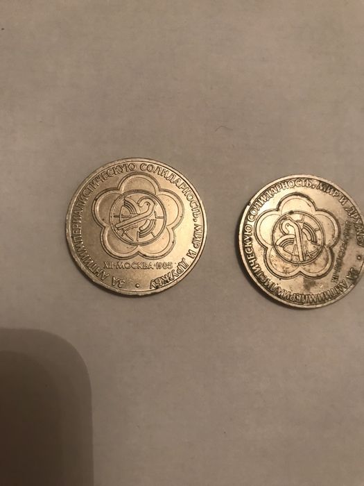 Один рубль ссср