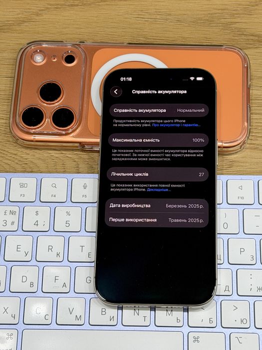 iPhone 16 Pro 128GB Natural Titanium (27 циклів АКБ 100%, bypass)