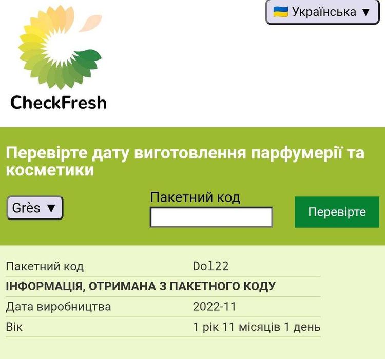 Жіночий парфум Gres EDT Cabochard 100 мл