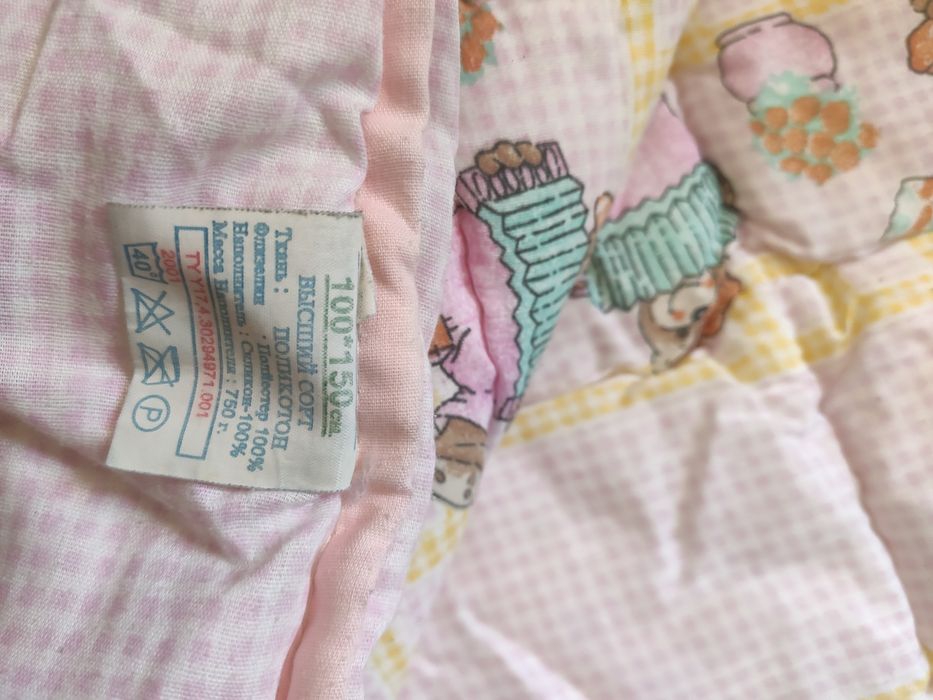 Детское одеяло в хорошем состоянии .