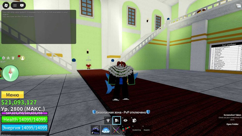 Продам акаунт /Blox Fruits/Roblox/ /Прокачаний на 100/ /Контроль/