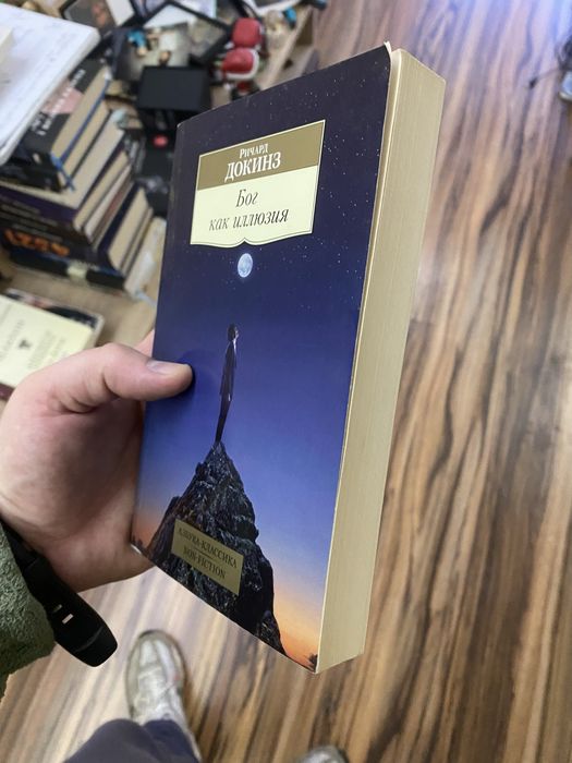 Книги на продаж.