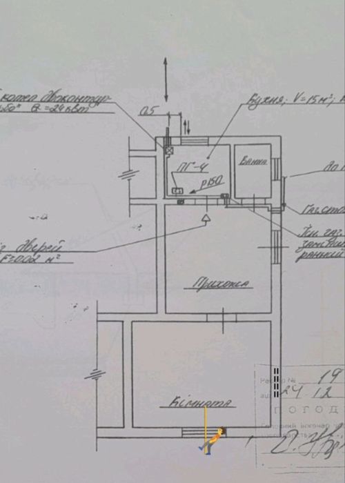 Продаж двокімнатної квартири,півособняк
