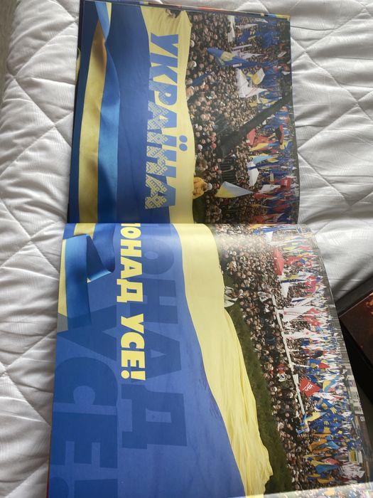 Книга Майдан. Революція гідності