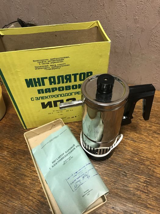 Паровой ингалятор с электро подогревом ИП-2,