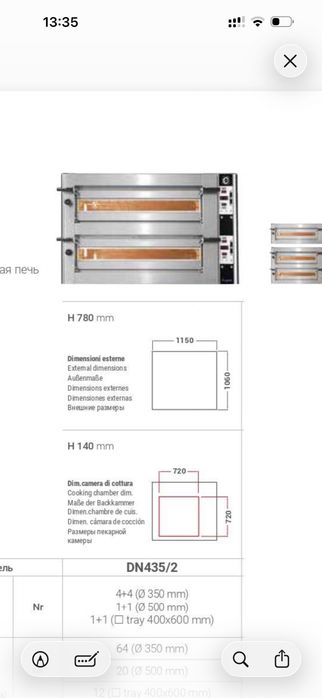 Forno duplo de pizza elétrico