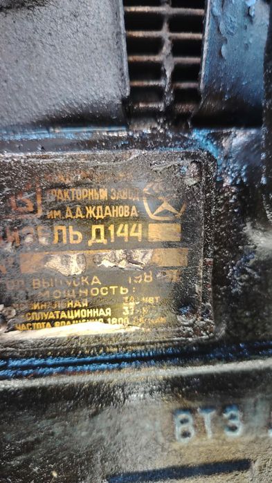 Продам двигатель на трактор