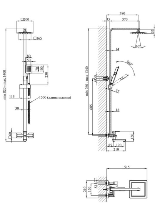 Душевая система MIXXUS из нержавеющей стали.