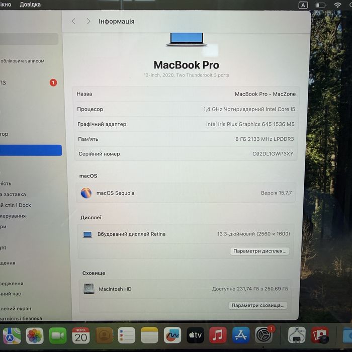 ІДЕАЛ • Macbook Pro 13 2020 • i5 • 8Gb • 256Gb • Гарантія! Макбук Київ