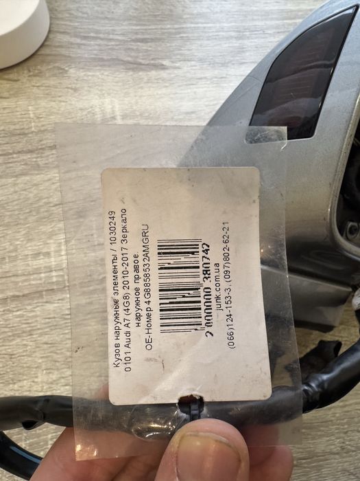 Audi A7 Дзеркало Праве  2010-2017
