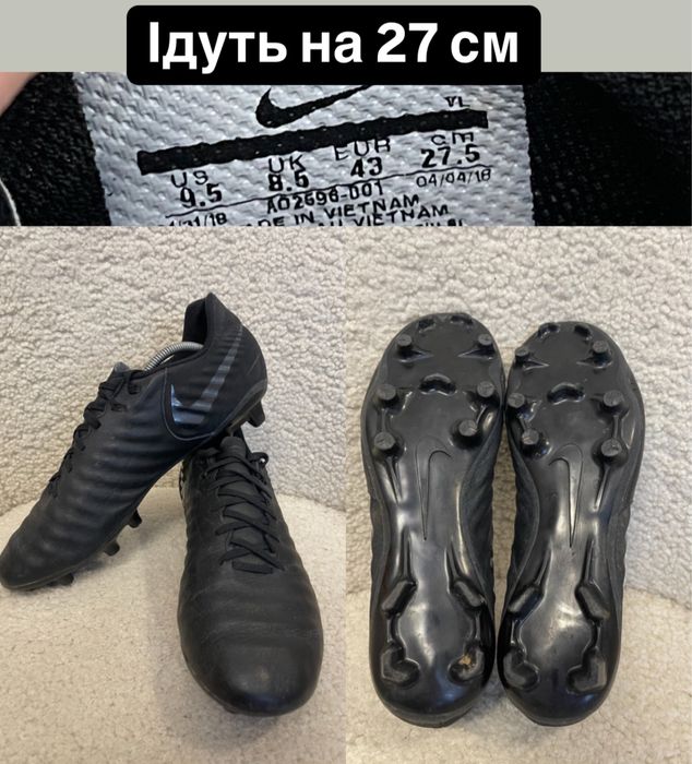 Футзалки бутси кроссовки копи Nike Adidas 41-44.5 р