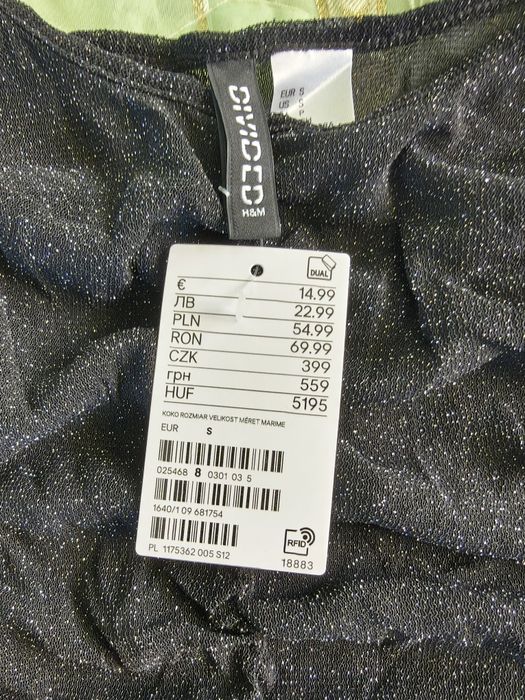 Кофта  H&M нова р.S