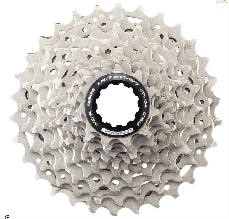 Cassete Shimano Ultegra R8101 12 V 11-30