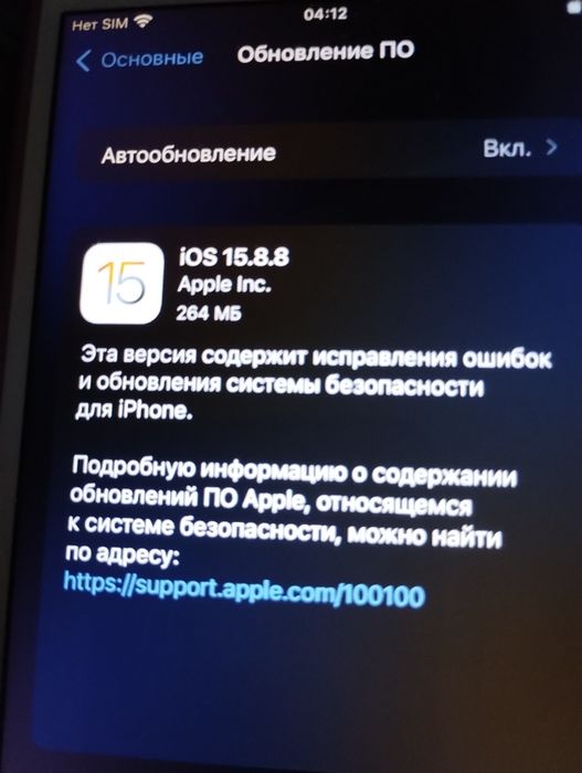 iPhone 7+  128 ГБ Без торга!