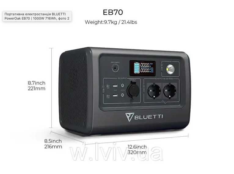 Портативна електростанція BLUETTI PowerOak EB70 | 1000W 716Wh