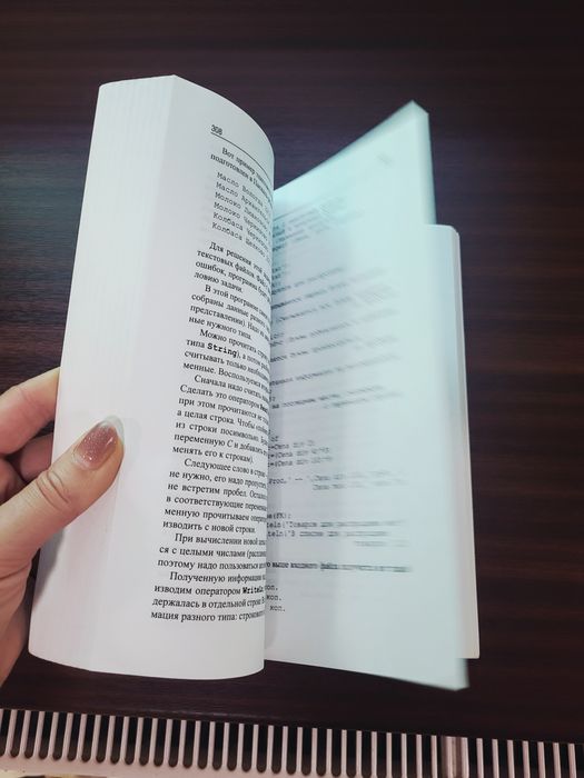 Книга по інформатиці