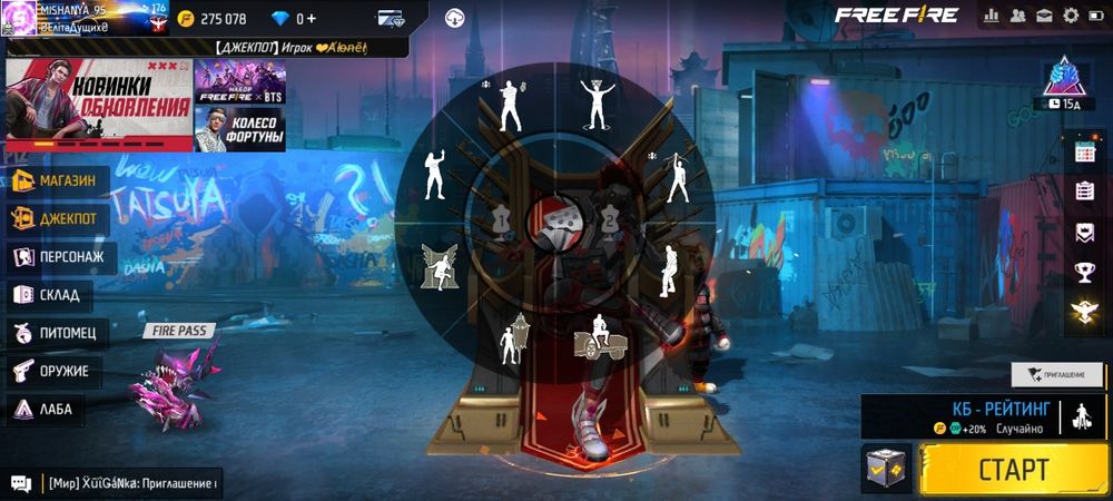 Продам акаунт FREE FIRE