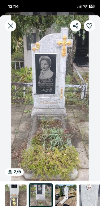 Памʼятники з бетону