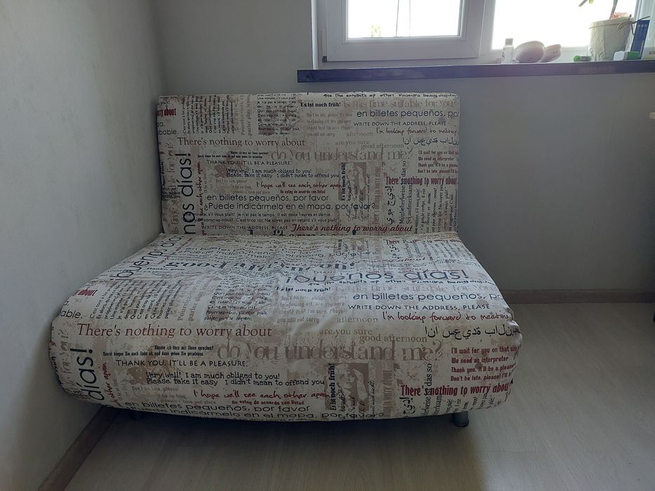 Диван розкладний