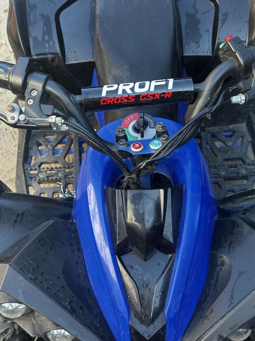 Квадроцикл электро