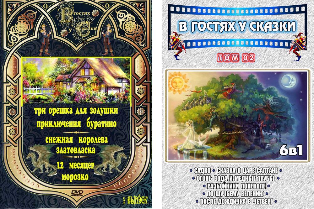 DVD мульти,серіали,фільми,документалка: 55 грн. - CD / DVD