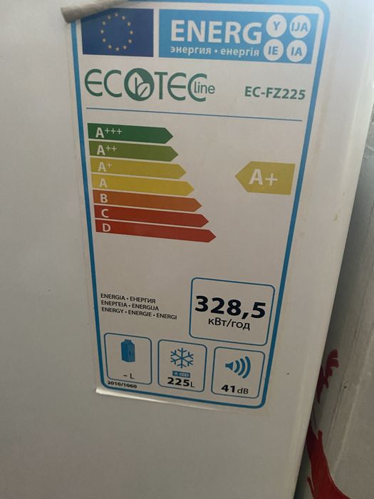 Морозильна камера