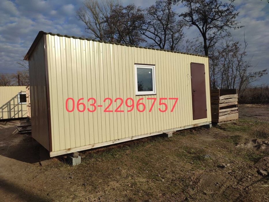 Вагончики, побутівки, прорабки, дачні будиночки