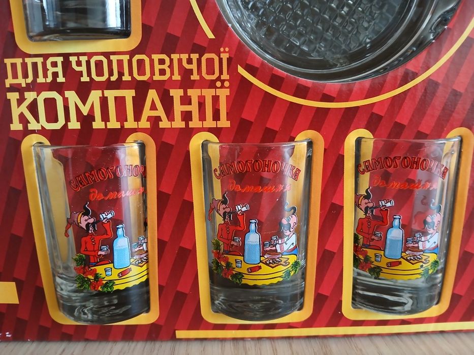 Набір для чоловіка