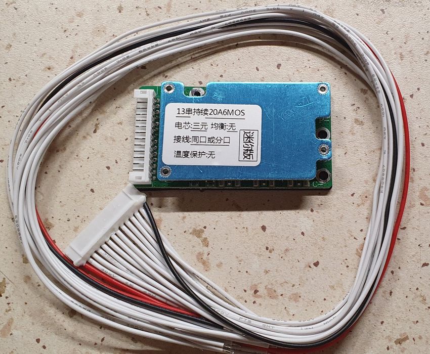 BMS 13s 20A li-ion max 80A 48v