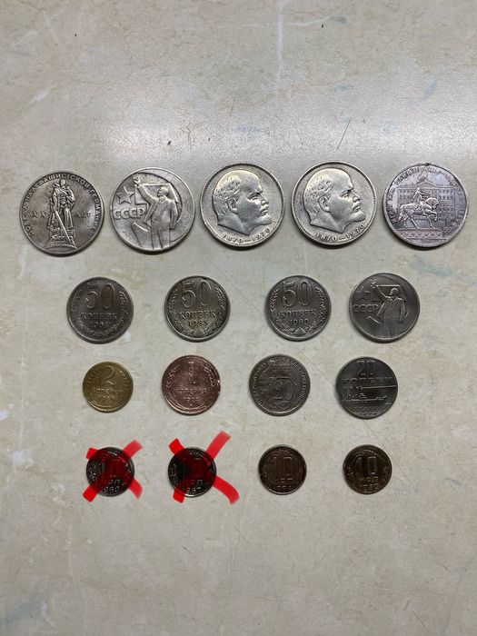 Монеты СССР продам