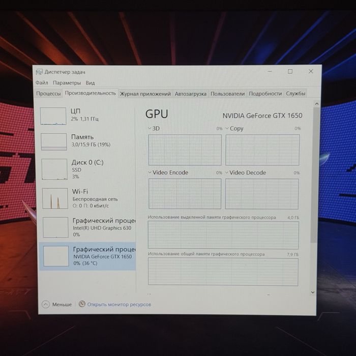 Ігровий ноутбук Asus Tuf Gtx 1650, Core i5, 16Gb