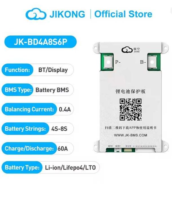 JIKONG BMS 4s-8s 60A (JK-BD4A8S6P)