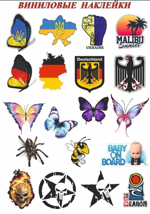 Наклейки виниловые, силиконовые, металлические для телефона, ноутбука,