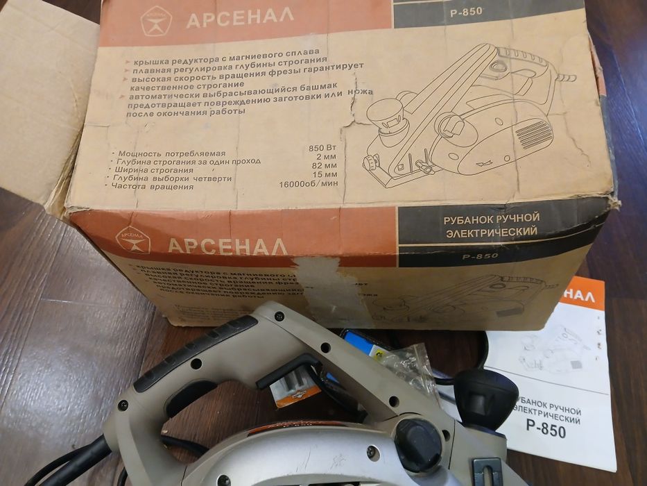 Электрорубанок. 850 Вт. Повна комплектація.