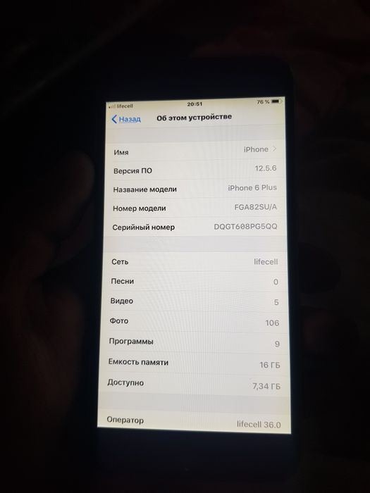 Обмен на андроид