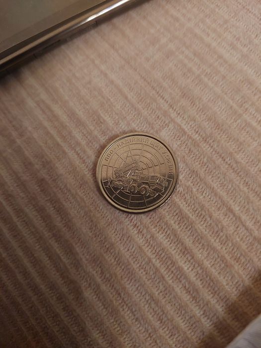 Рідка монета 10 гривень хаймарс
