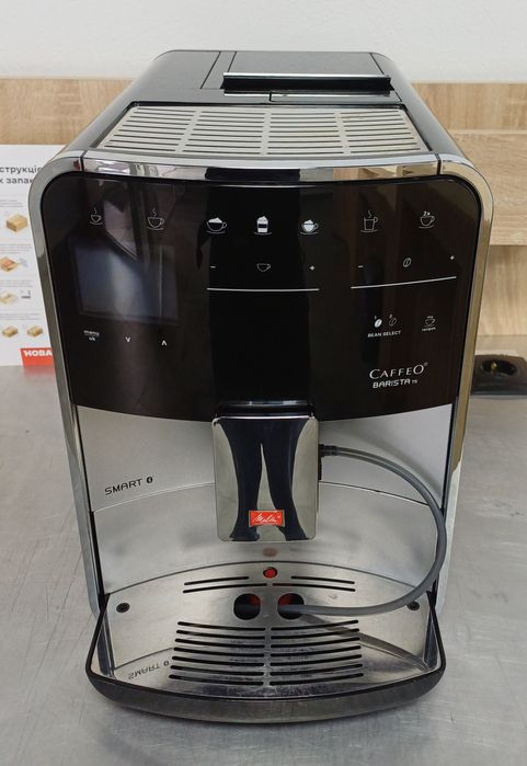Melitta Barista ТS Smart топова автоматична кавомашина