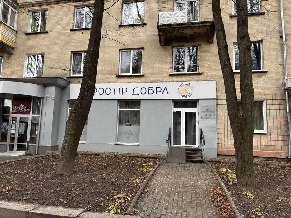 Ваш успішний бізнес у центрі міста