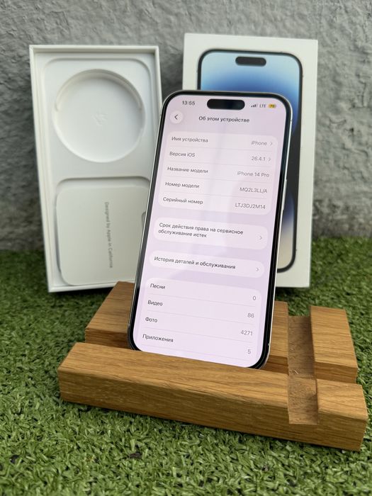 iphone 14 pro 1 tb