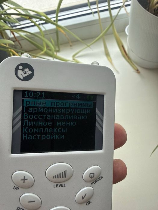 прибор Life Balance